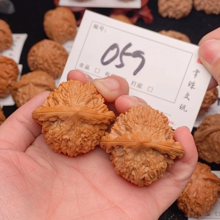 文玩核桃吊坠43星星059