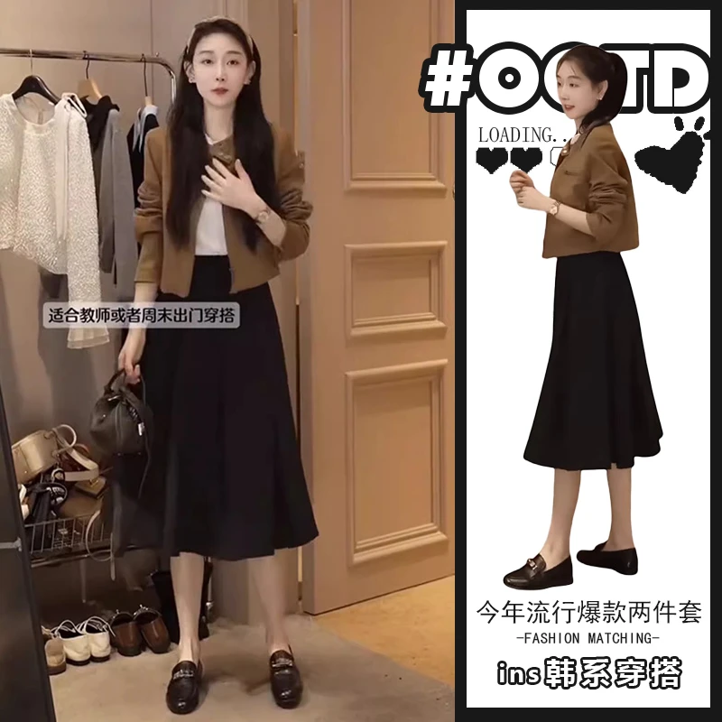 盐系轻熟两件套装女春秋2025新款小个子洋气短款外套高腰半身裙潮