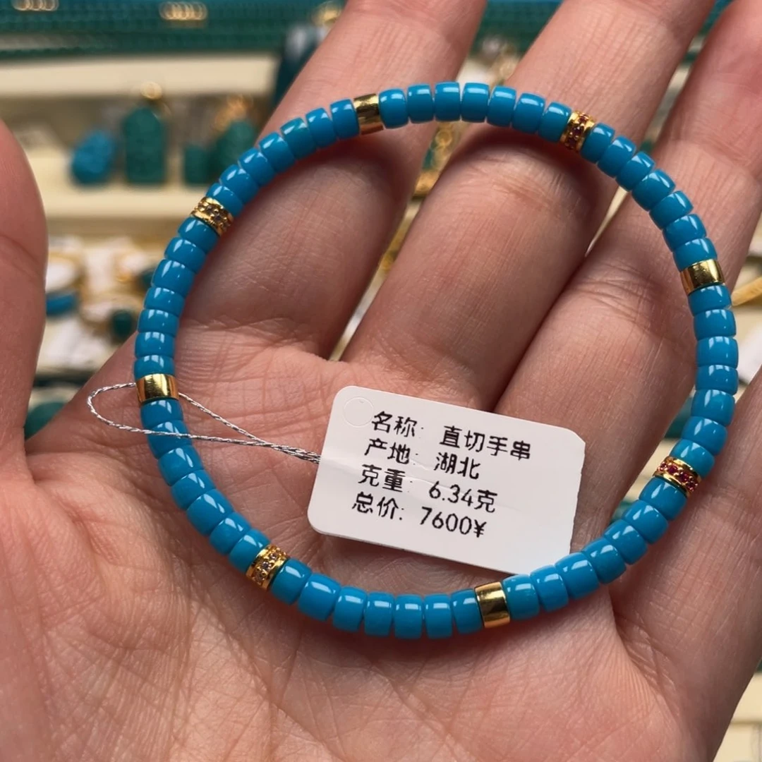 18K金镶嵌绿松石珠宝奇石直切手串尺寸卡4