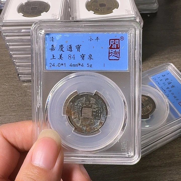 铜A闻博文化嘉庆同ace