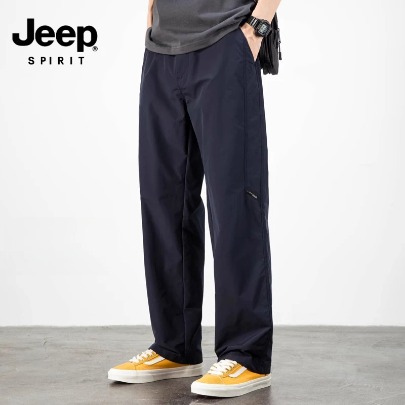 JEEPSPIRIT吉普速干裤休闲裤男春秋薄款直筒宽松户外运动冰丝长裤