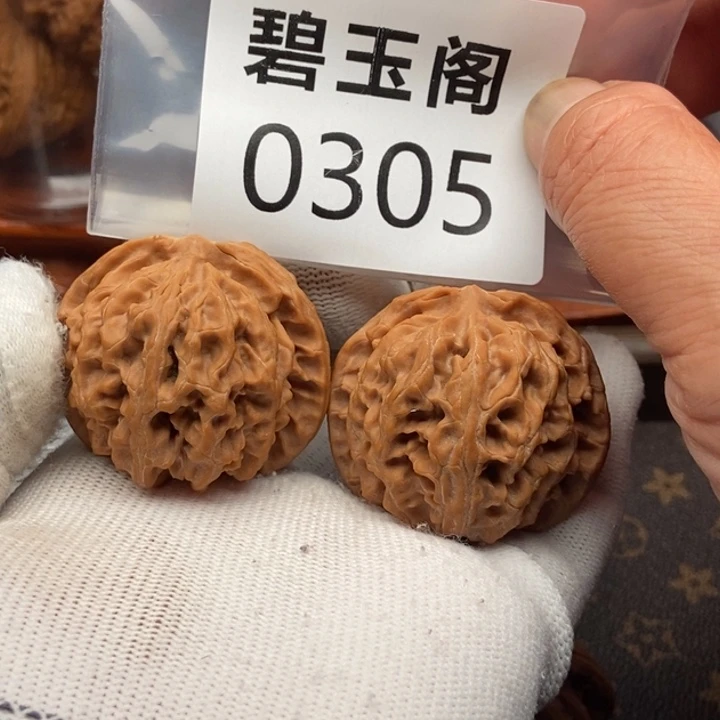 吊坠文玩核桃苹果园全品43