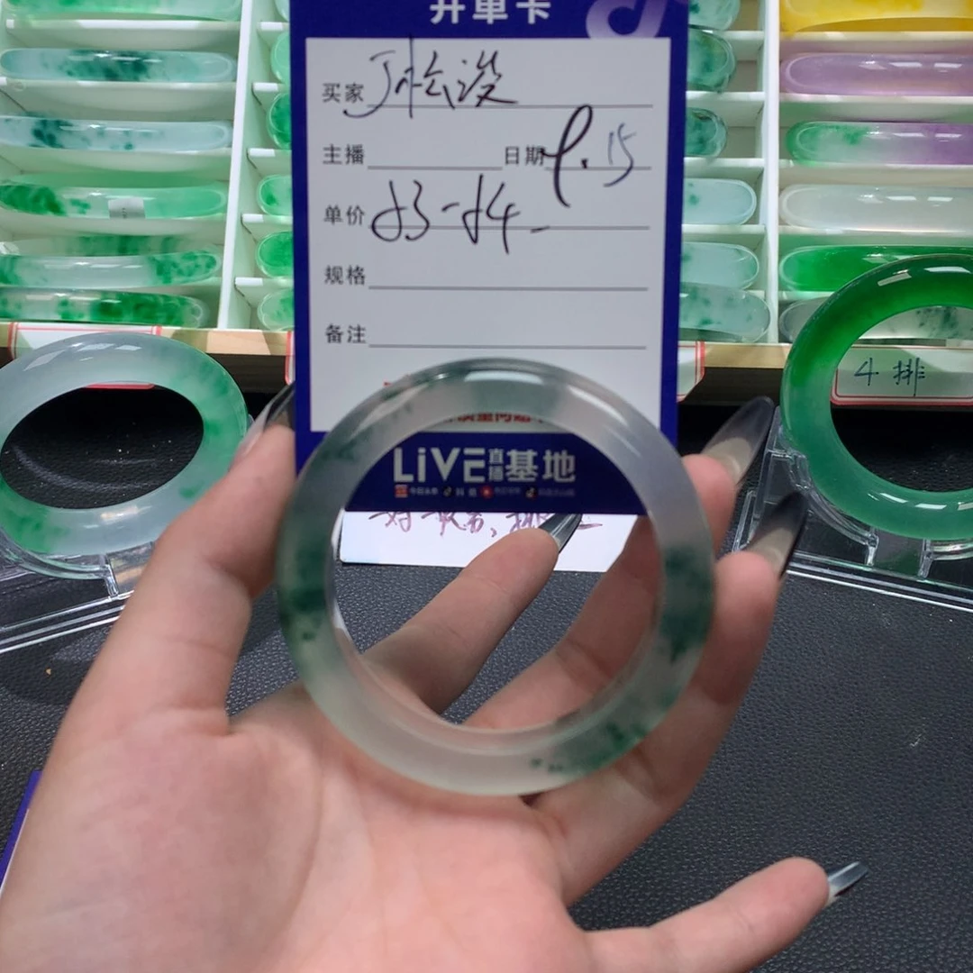 丁*浚定向链接截图为准方方