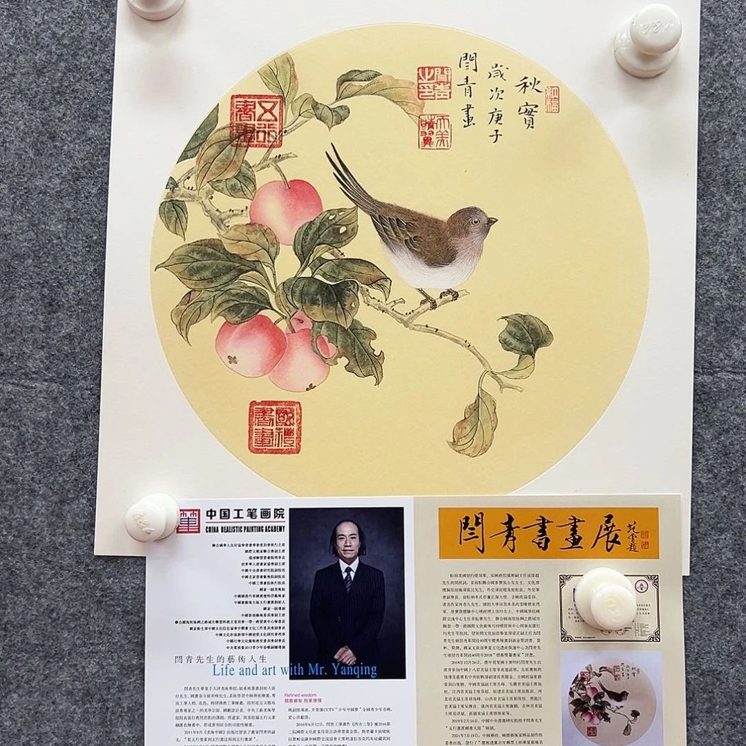 国画北京国博文物鉴定中心