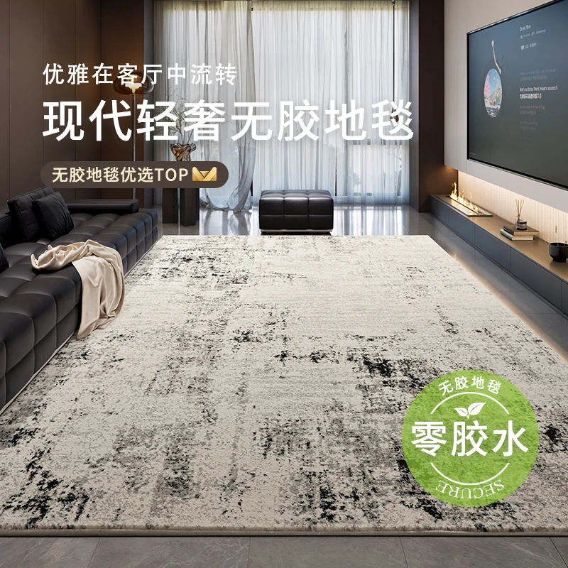 布辑疏星映月无胶地毯免洗客厅茶几垫地毯家用加厚地毯卧室床边毯