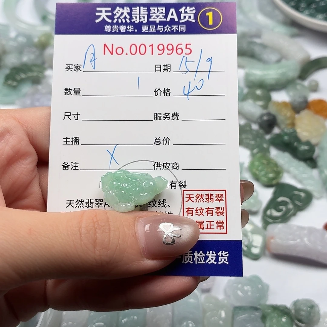 月***森裸石翡翠hhhhhhhhhhhhh
