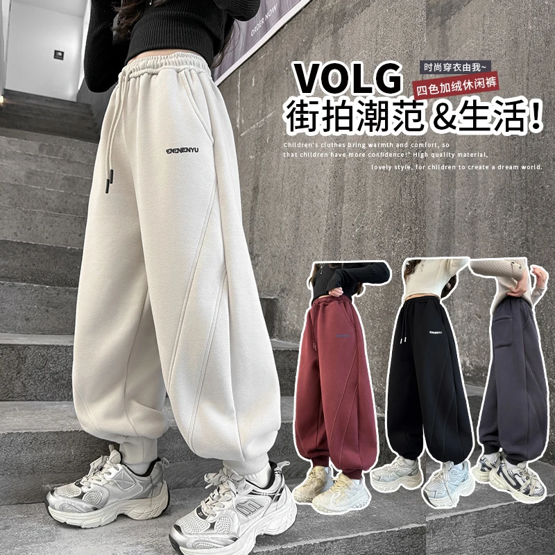 女童秋冬加绒束脚口卫裤儿童洋气韩版宽松裤子中大童百搭长裤运动