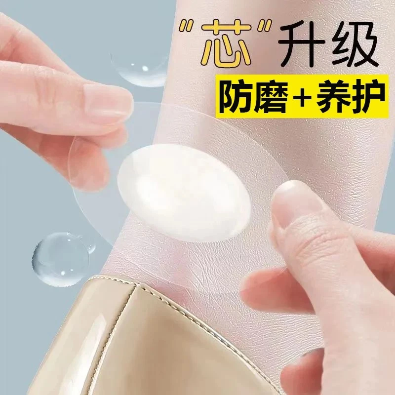 隐形高跟鞋防刮脚贴防磨脚后跟贴女透明防水防汗帖神器鞋配件防磨