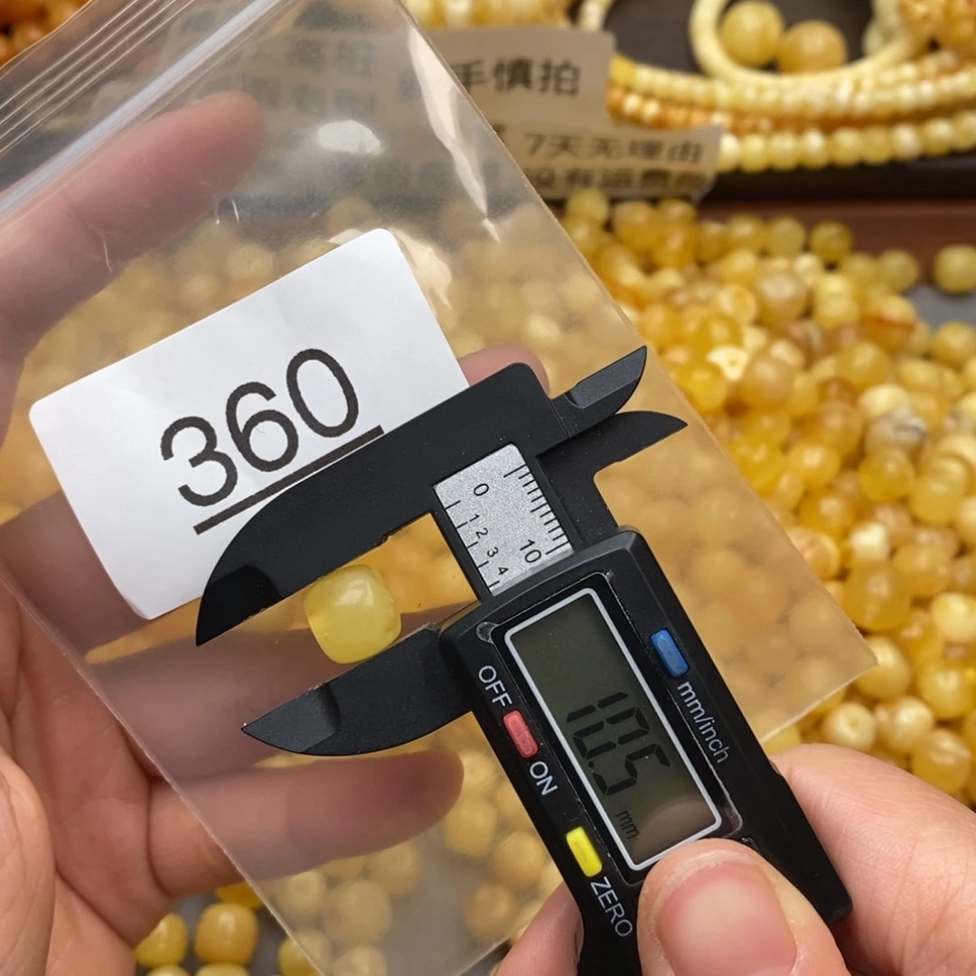 蜜蜡珠宝奇石未镶嵌