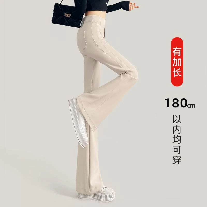 加长米白色西装微喇裤女高个子超长拖地垂感喇叭裤春夏2025高级感