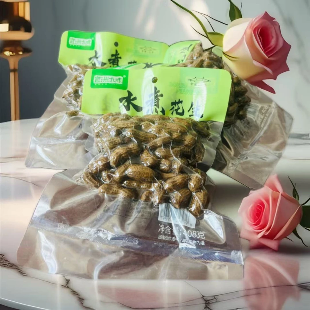 【宜洲九味】带壳水煮卤花生零食小吃下酒菜【专属】