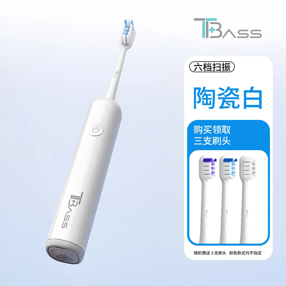 端午特惠六档扫振电动牙刷电动陶瓷白新一代成人软毛小头家用智能