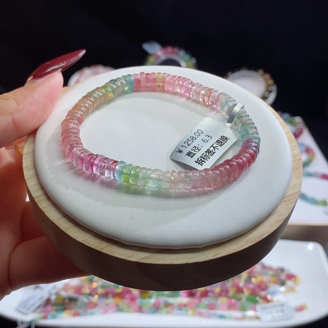 碧玺手链未镶嵌算盘珠