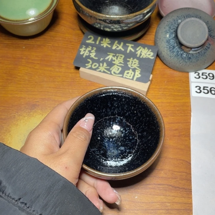 茶盏知音茶盏主人杯356