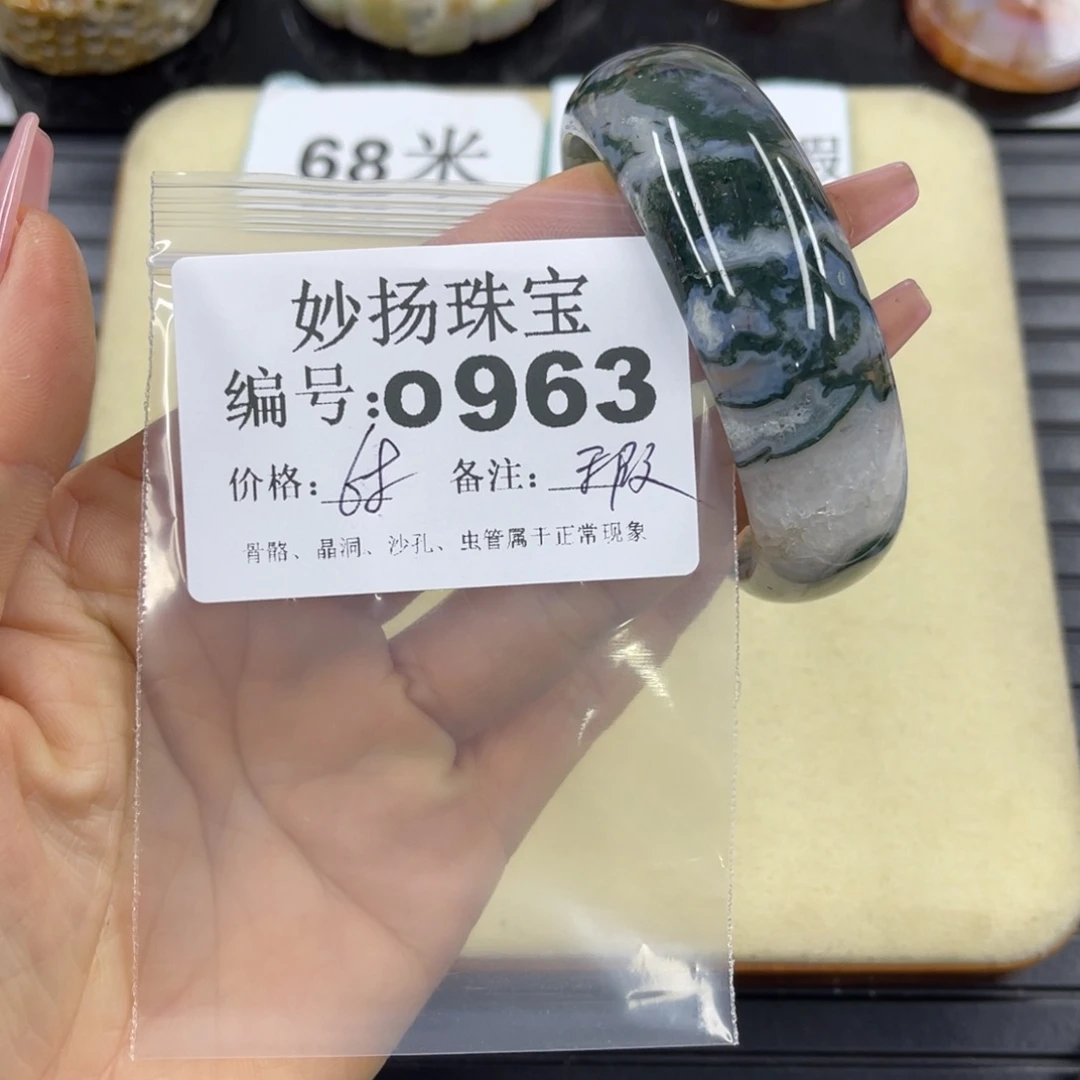 硅化珊瑚（珊瑚玉）a瑕未镶嵌天*?