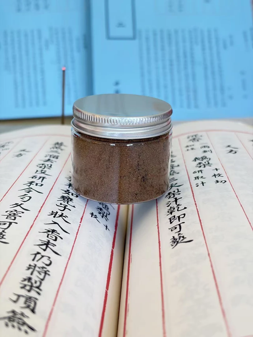 绿奇楠香薰香粉打香篆博山炉观赏