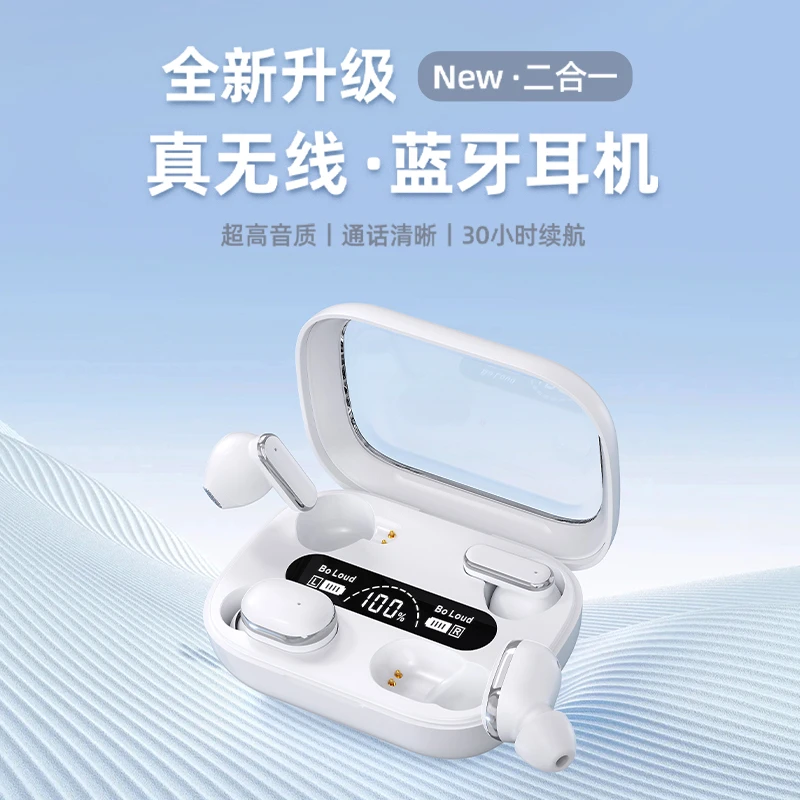 【4只2对】双副新款蓝牙耳机跑步运动游戏半入耳式降噪高音质长续航