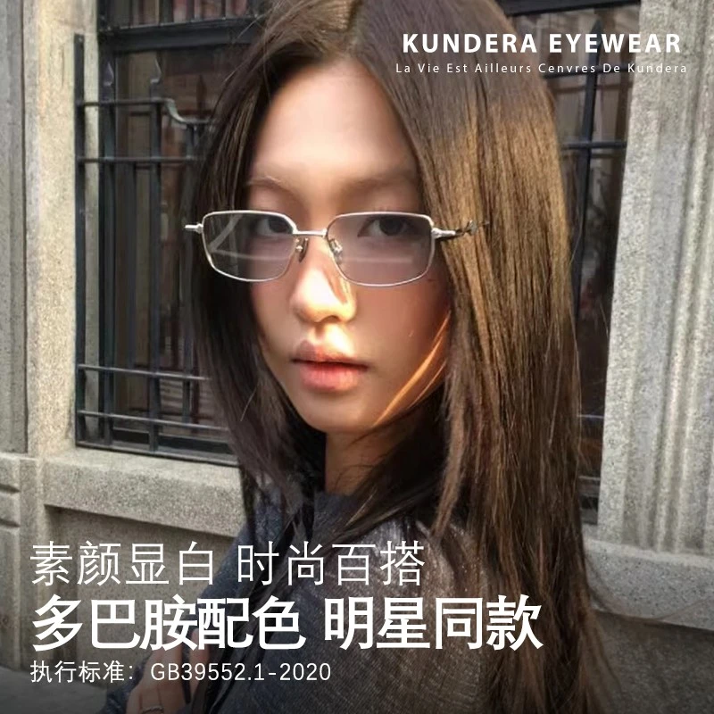 gm蓝色墨镜女款2025新款小框窄框方形有色太阳眼镜高级感美式复古