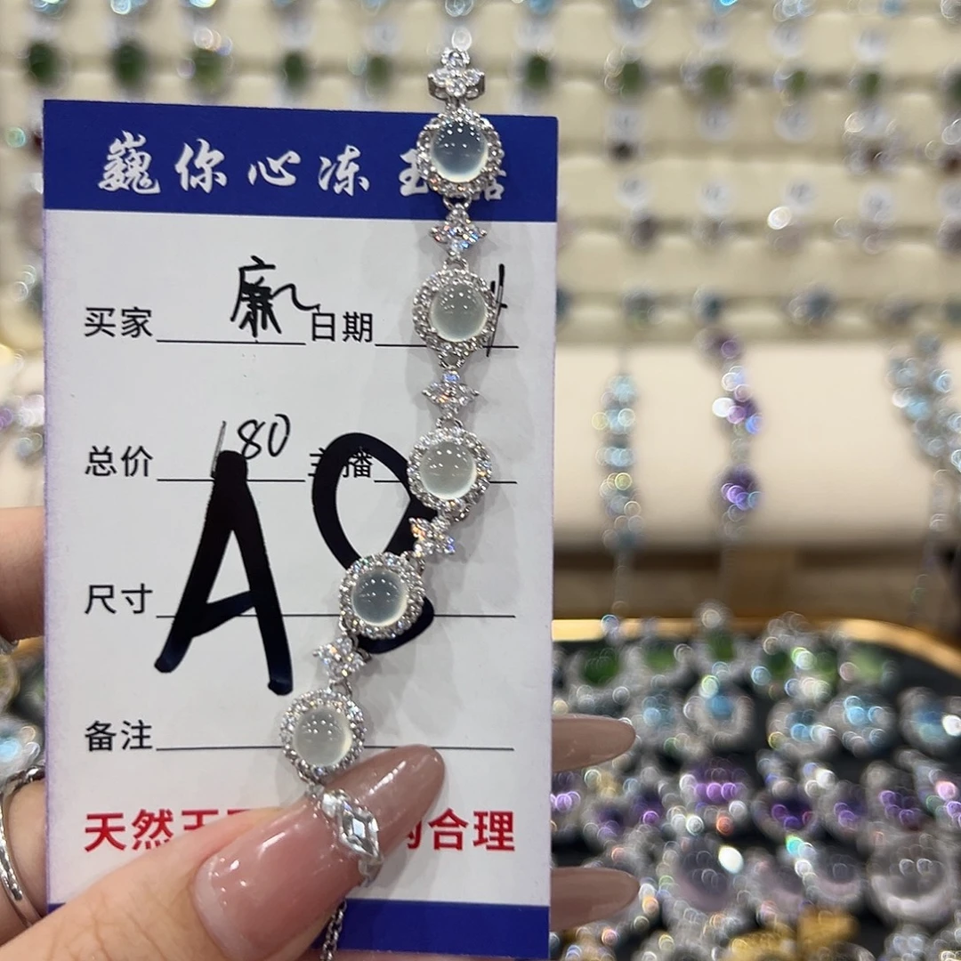 廉***价银S925镶嵌岫玉手链