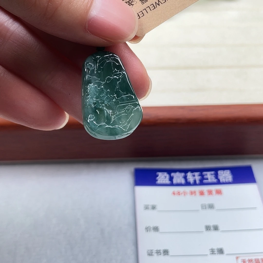 翡翠未镶嵌挂件翡翠