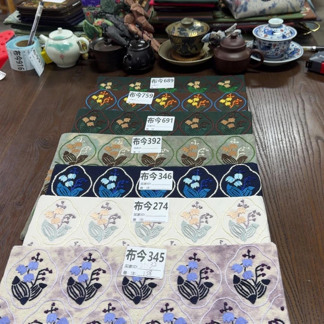 刺绣18号链接345一张