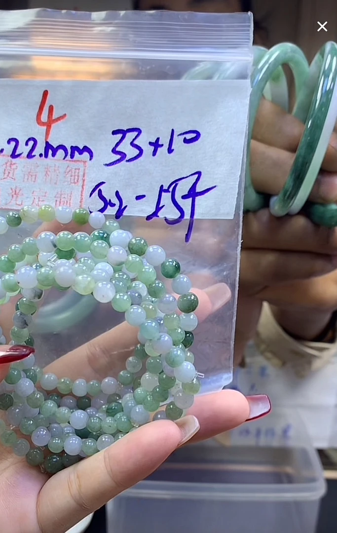 定制翡翠未镶嵌毛货4手串5.2+33元+多样性拍一发一