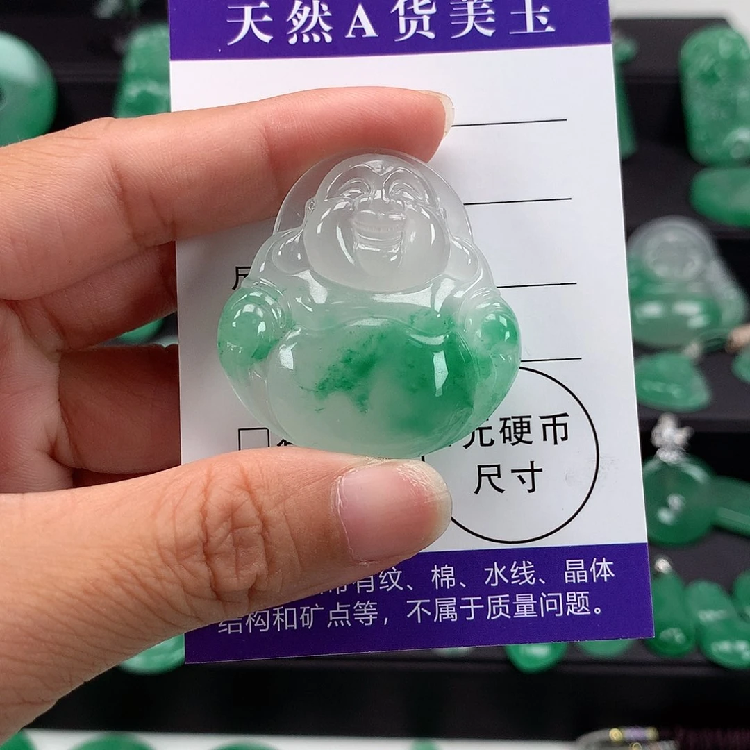 石英质玉（非洲翠）吊坠未镶嵌@***意
