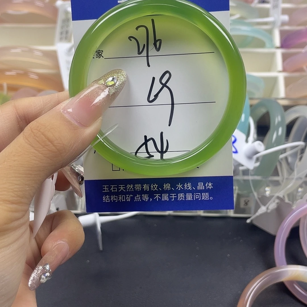 手镯玛瑙/玉髓未镶嵌