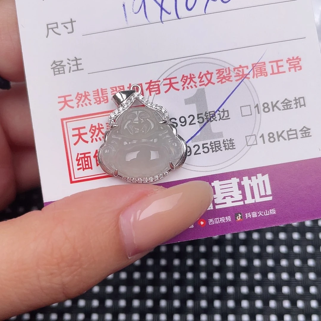 翡翠银S925镶嵌颈饰吊坠