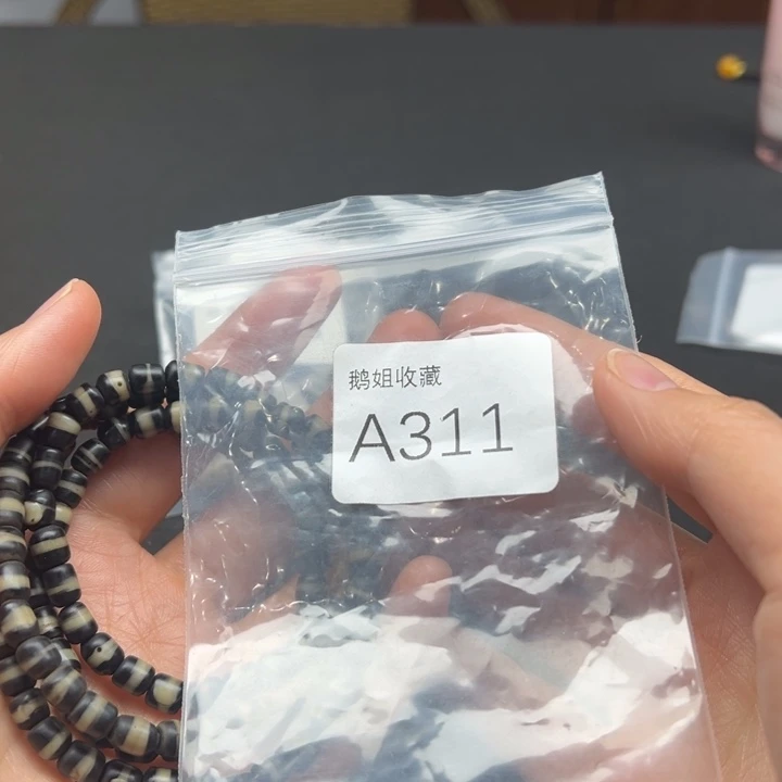 菩提根/象牙果吊坠