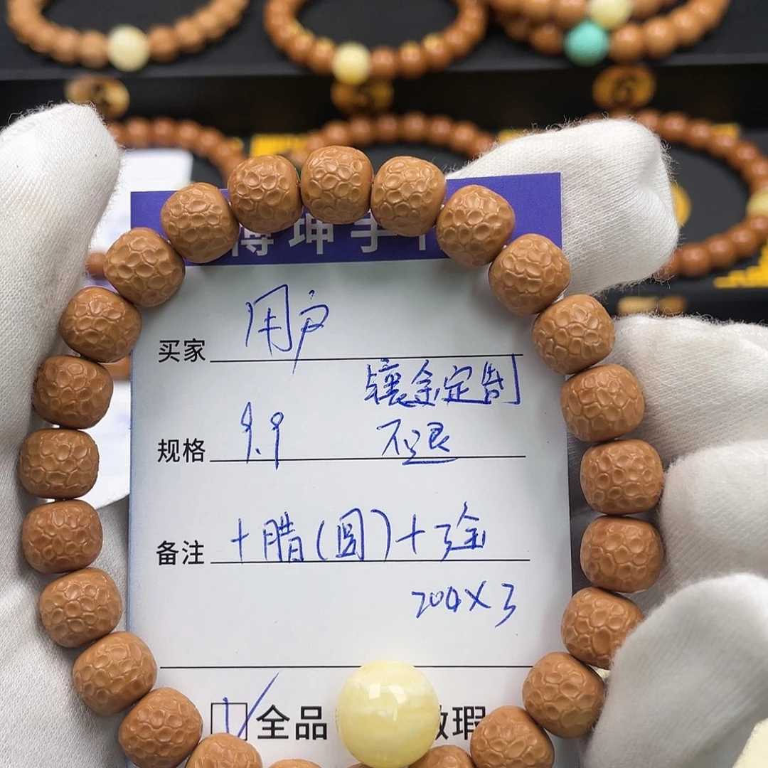 猴头核桃吊坠用****1全品