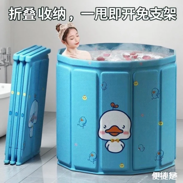 泡澡桶折叠大人家用洗澡桶儿童成人全身沐浴游泳泡浴浴缸浴盆浴桶