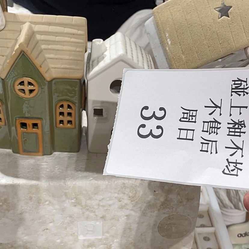【闪购商品】摆件春****猪陶瓷摆件瑕疵特卖