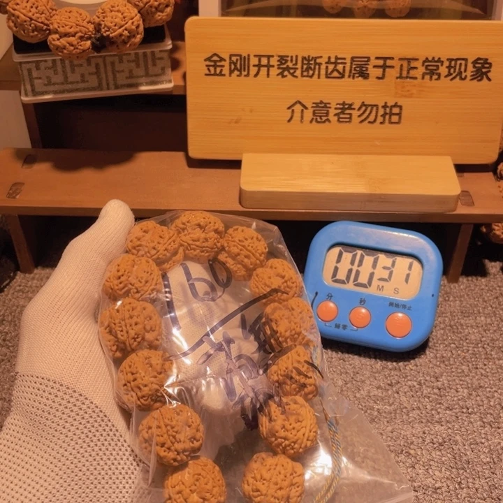 金刚菩提吊坠萬*多会回太原去太原