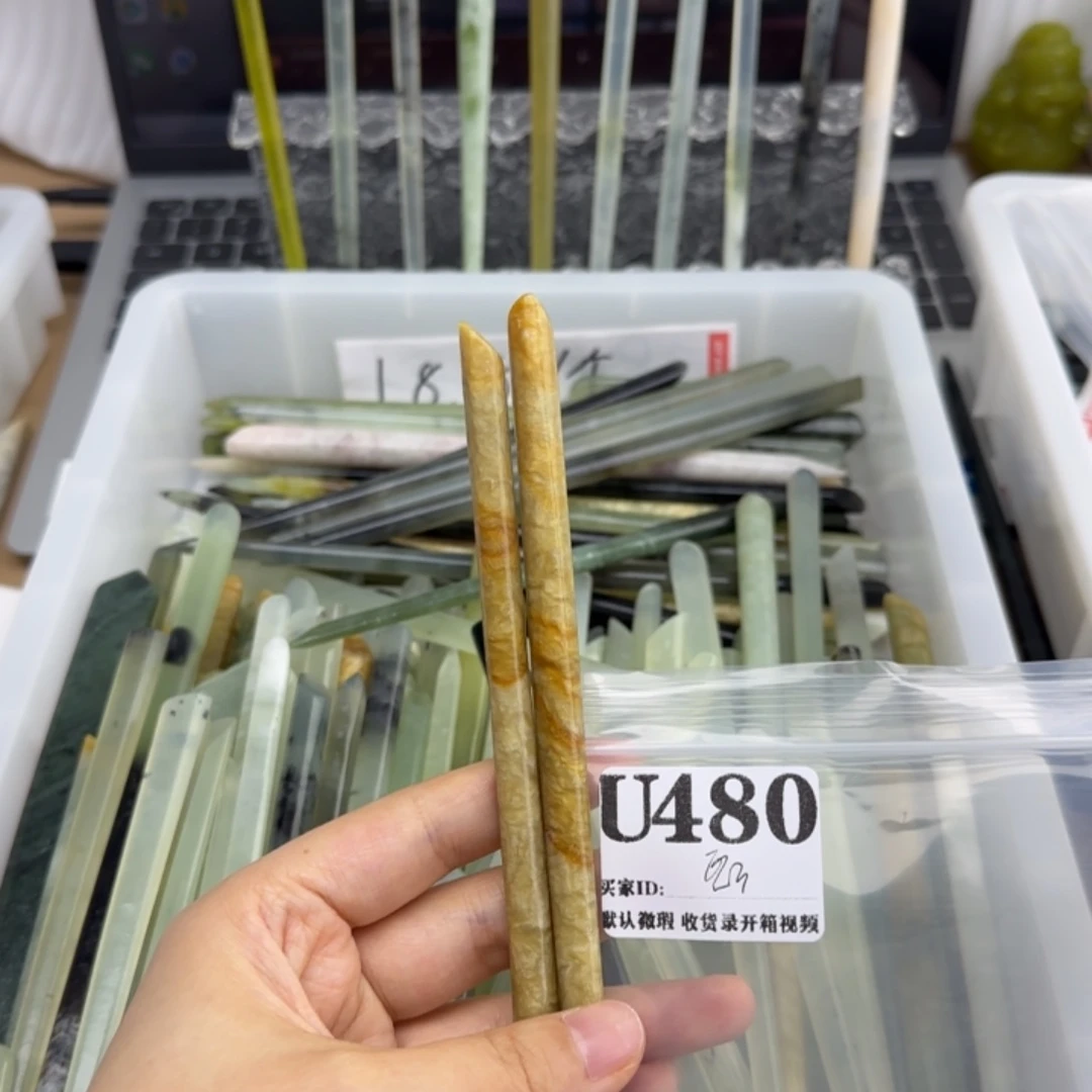 抱***星蛇纹石玉未镶嵌发饰