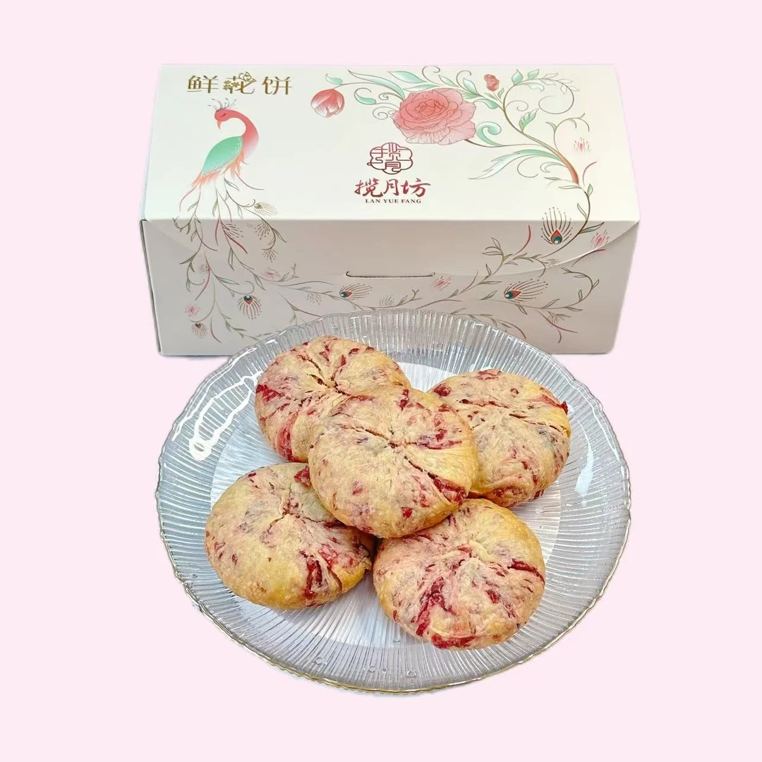 揽月坊云南特产香妃鲜花饼精选下午茶早餐必备糕点零食点心