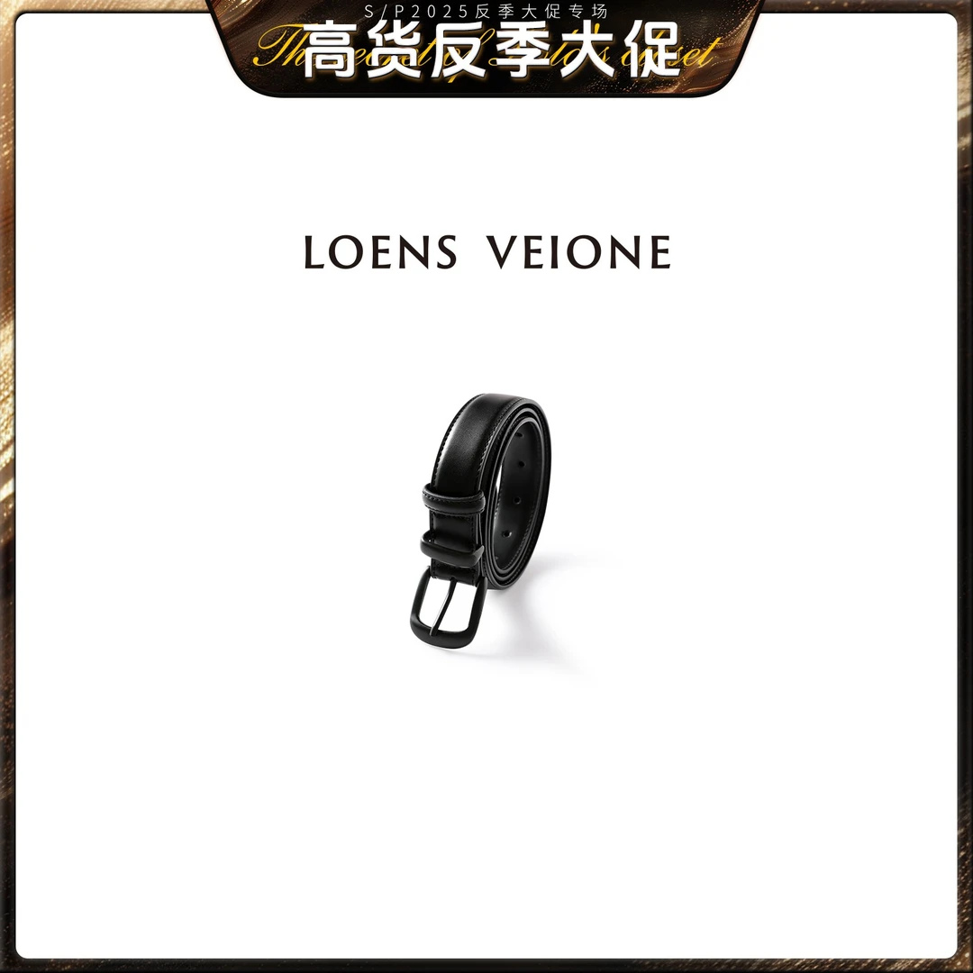 LOENS VEIONE/罗拉 高档定制款真皮皮带24CVCS0020N