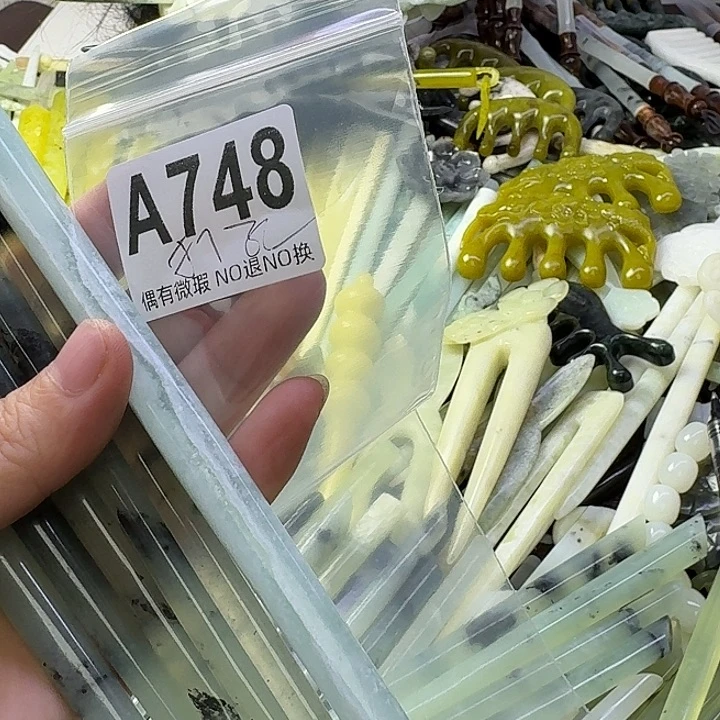 浅***然蛇纹石玉合金发饰