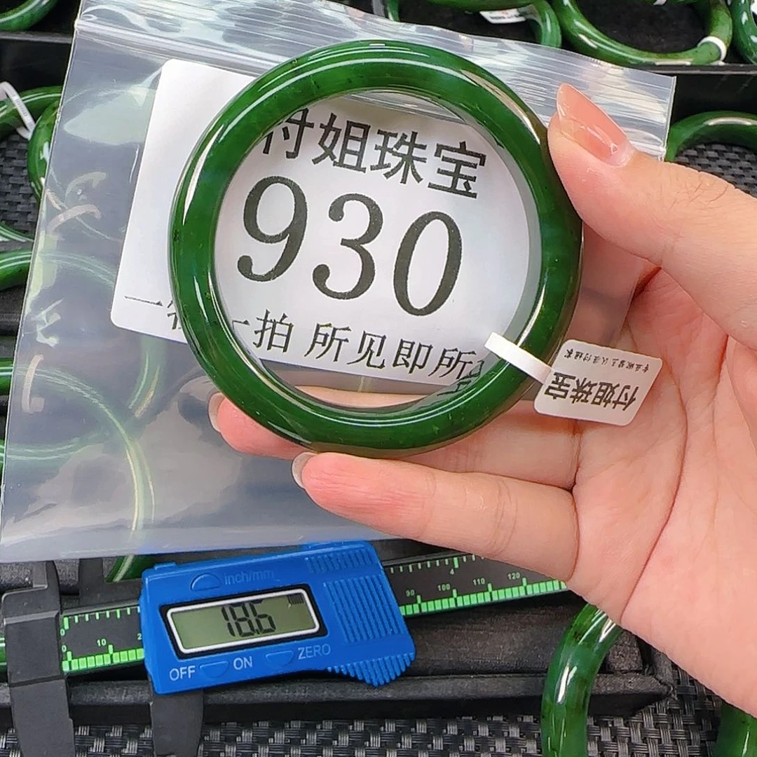 颈饰未镶嵌和田玉爱****?手镯56 930