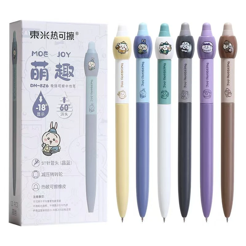 【发3支-不挑笔杆体验】【东米826可擦晶蓝减压转轮笔st笔头】