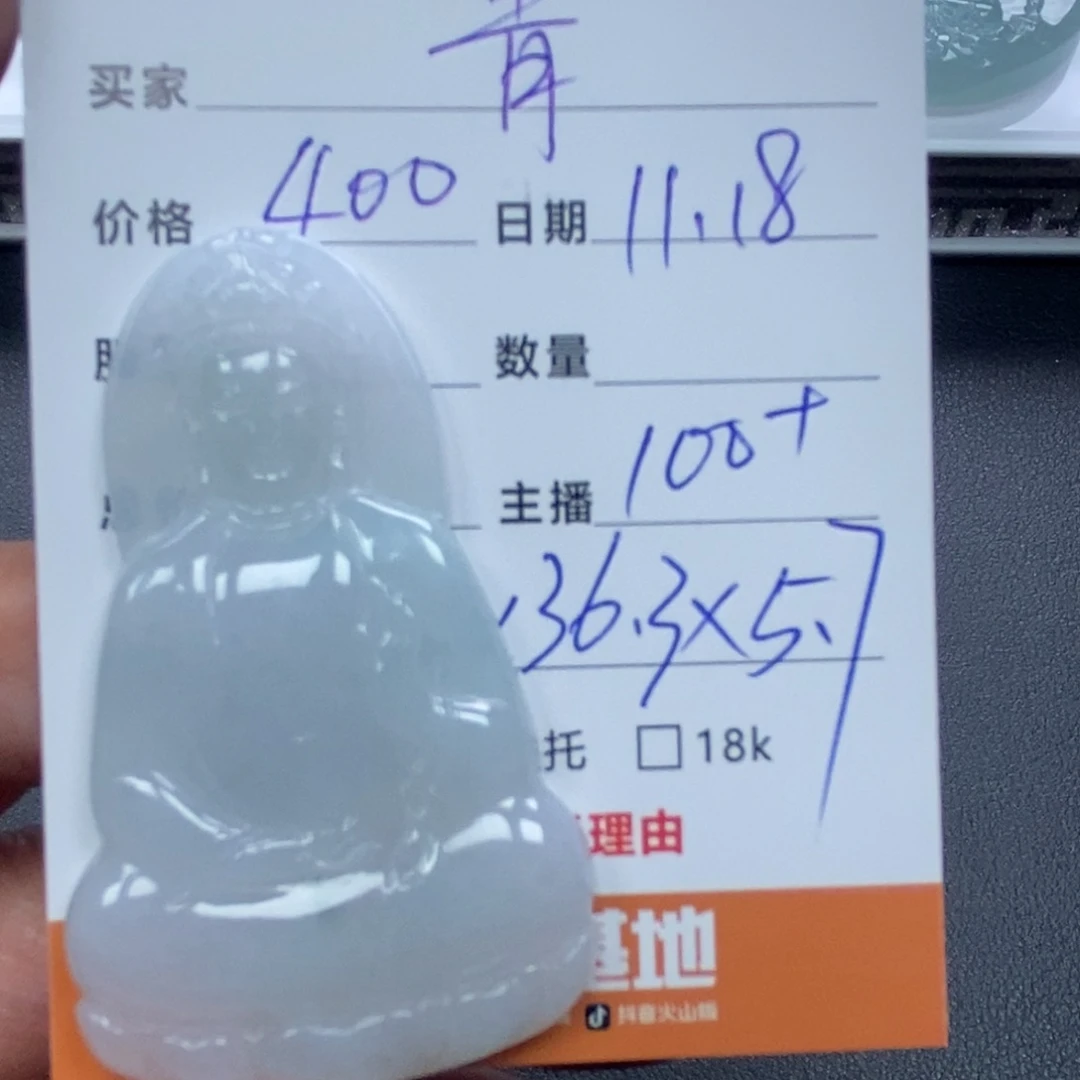 青***柠翡翠未镶嵌颈饰缅甸翡翠