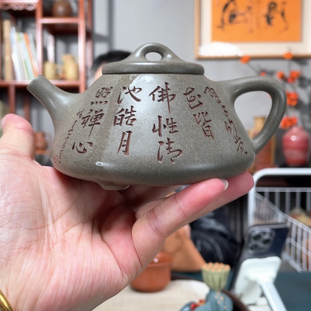 段泥茶壶青段子冶石瓢