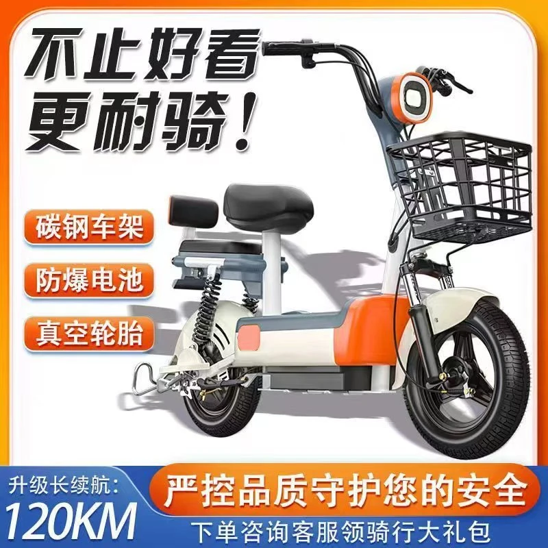 智能电动自行车可上牌新国标电动车48V代步车亲子车学生电动车