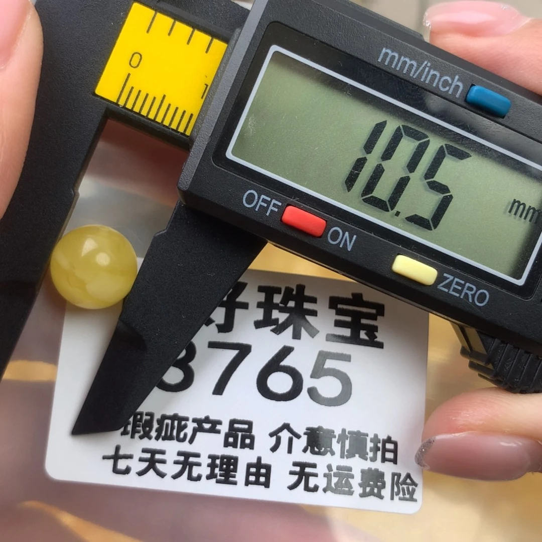 未镶嵌琥珀珠宝奇石