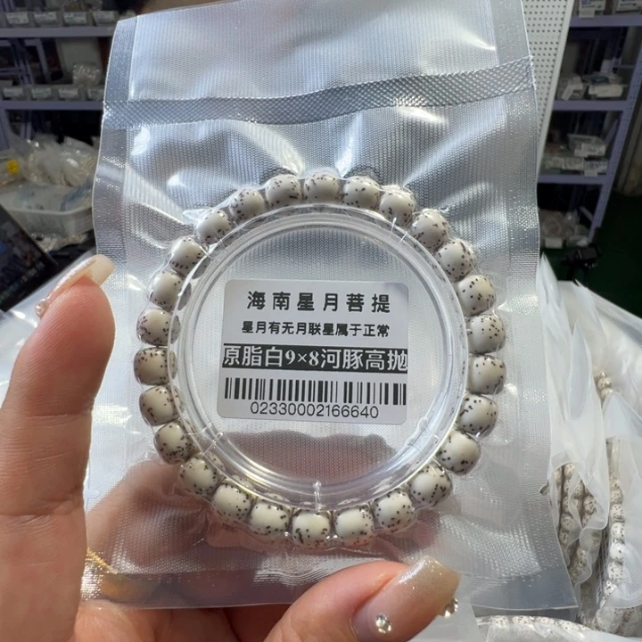 星月菩提吊坠0233河豚98
