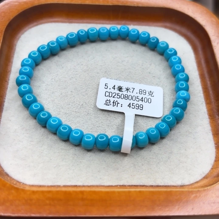 未镶嵌绿松石手链