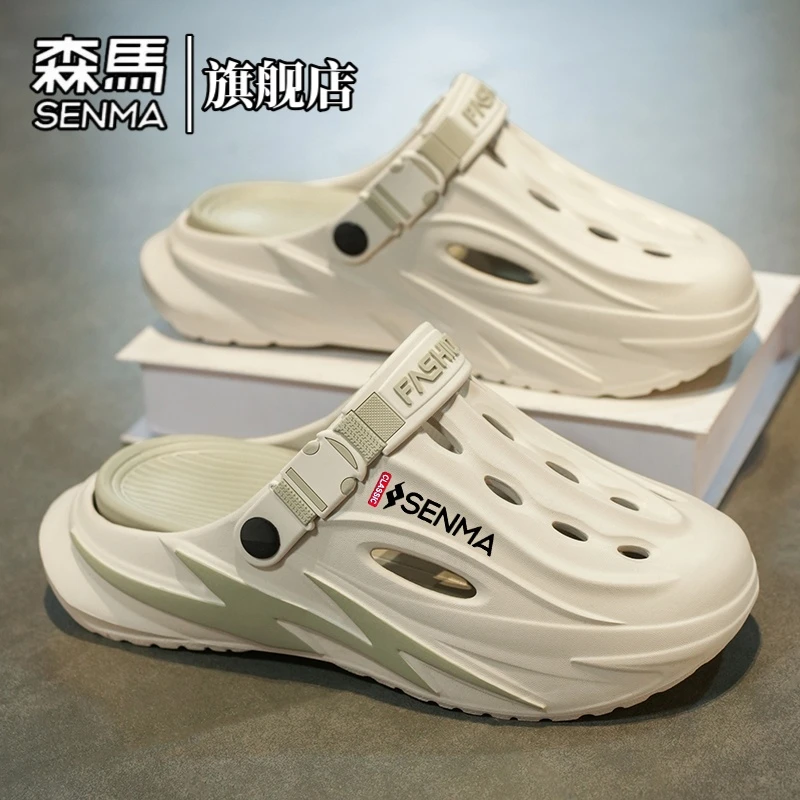 森马男鞋夏季爆款潮流透气软底运动包头拖防滑外穿厚底增高洞洞鞋