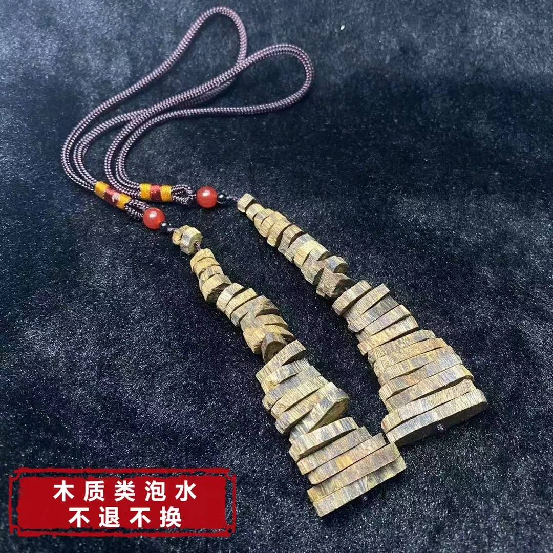 【铭记珠宝】沉香DIY挂饰10-2DM81H126【多样性发一件】