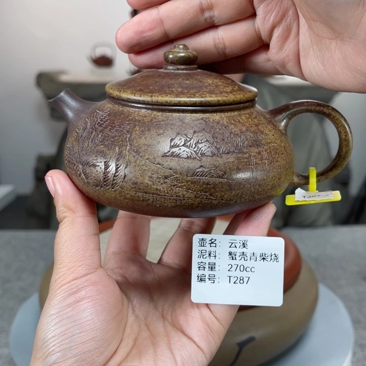 紫砂茶壶紫砂刻绘