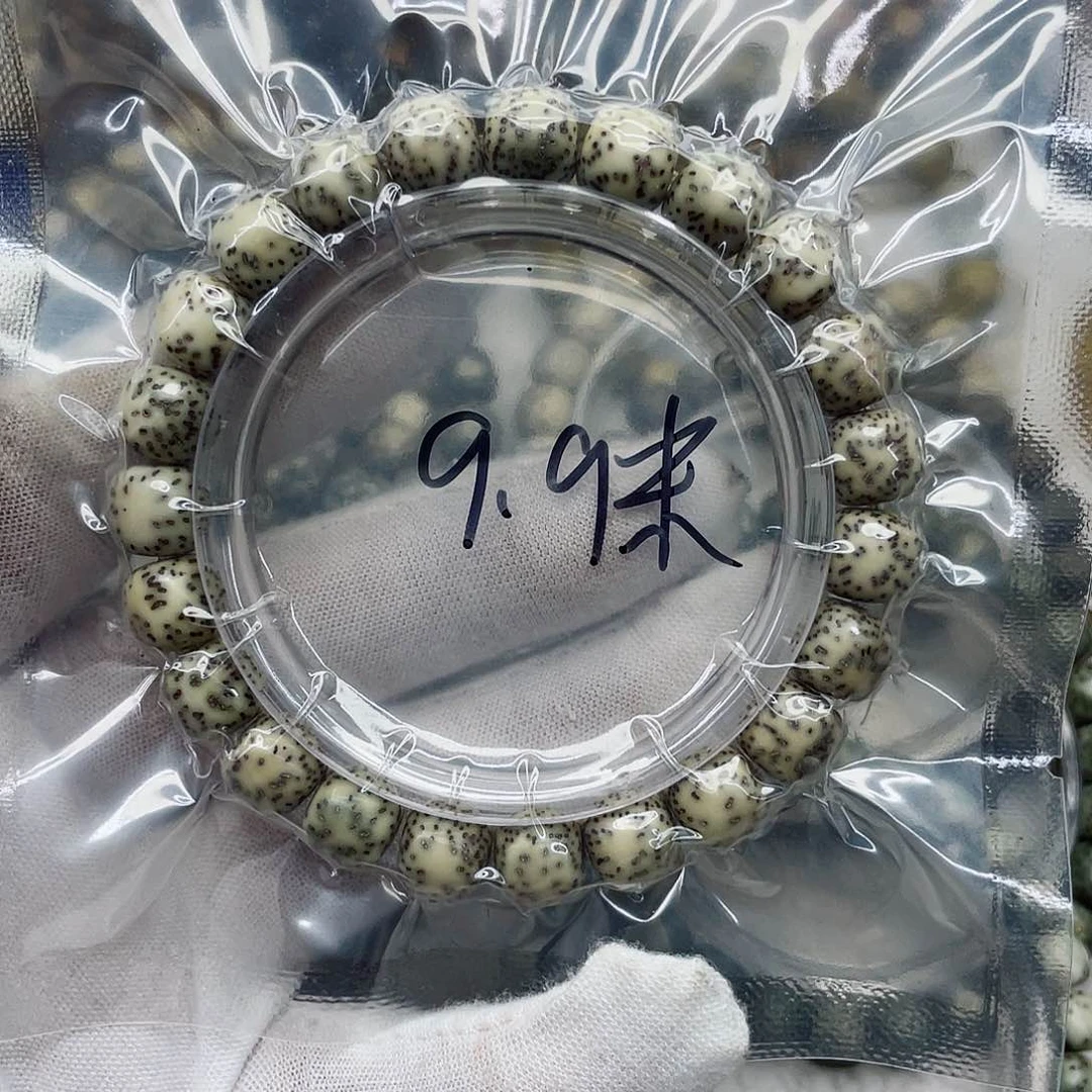 星月菩提手串10青花